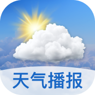 早听天气下载 V1.0.0