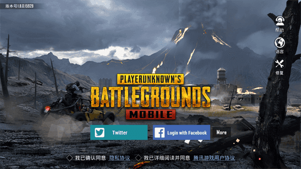 pubg 日韩服官方正版图3