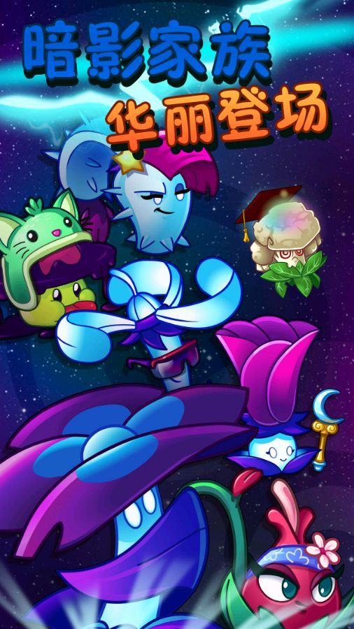 pvzbeta中文最新版图1