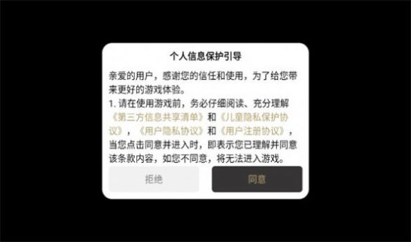 血沙76久复古传奇官方安卓版图片1