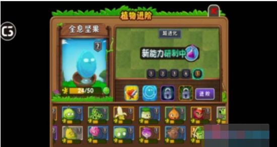 植物大战僵尸2全5阶植物0阳光无冷却最新版图片4