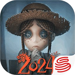 第五人格 正式服下载 1.5.46