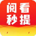 阅看秒提app下载,阅看秒提app手机版