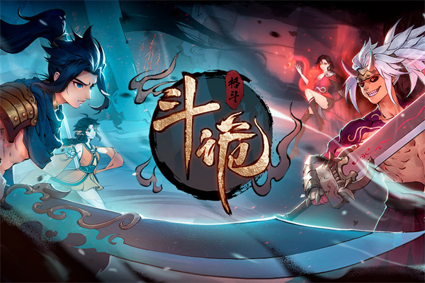 斗诡 新马版图3