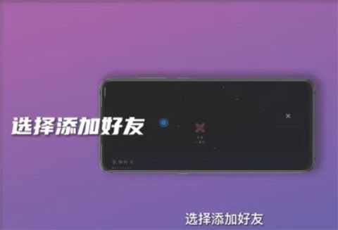 北觅网光遇全物品下载安装最新版图片6