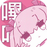 PicACG漫画 正版下载 2.0.3