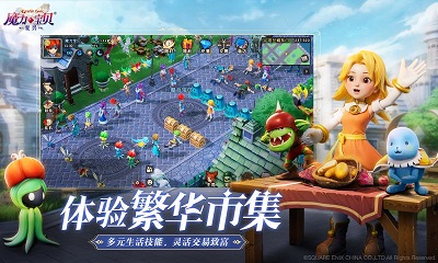 魔力宝贝：复兴图2