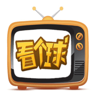 看个球TV,电视直播