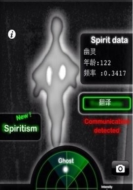 ghostobserver图1