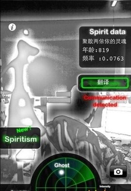 ghostobserver图0