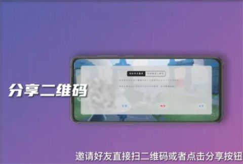 北觅网光遇全物品下载安装最新版图片4