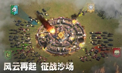 战地指令 正版图3