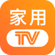 家用TV