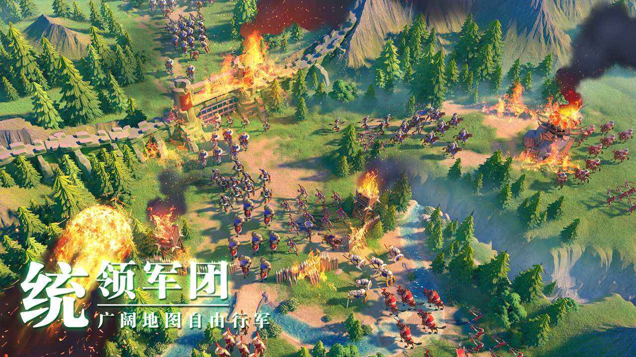 Age of KITA手游官方版图0