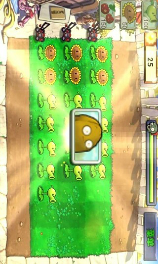 plants vs zombies free图2