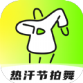 热汗节拍舞app下载,热汗节拍舞app最新版