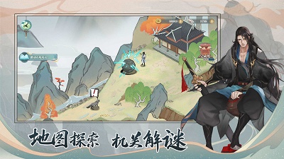 少年游 测试版图2