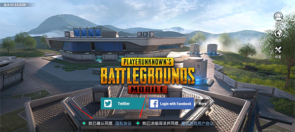 PUBG台服手游官方六十四位版本图片1