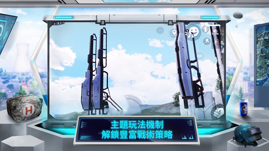 downloadhere体验服地铁逃生iOS2024图片1