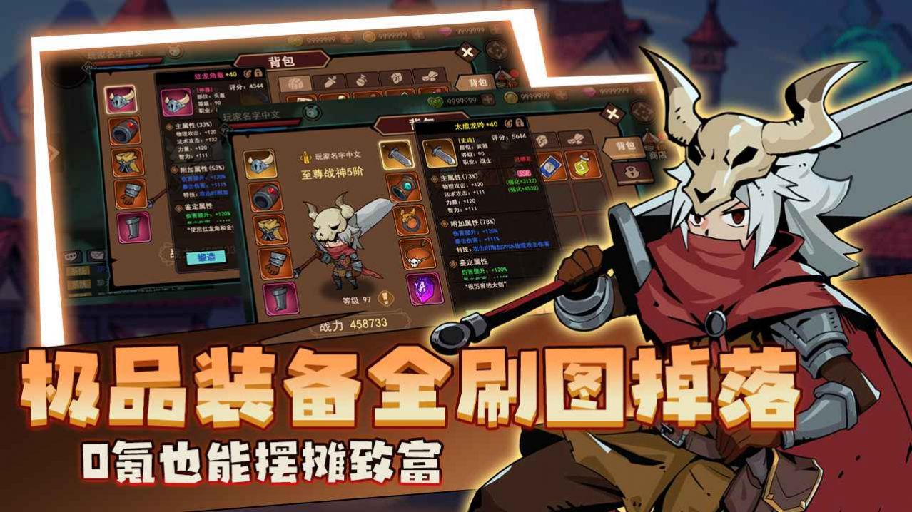 地下城与魔兽官方版图2