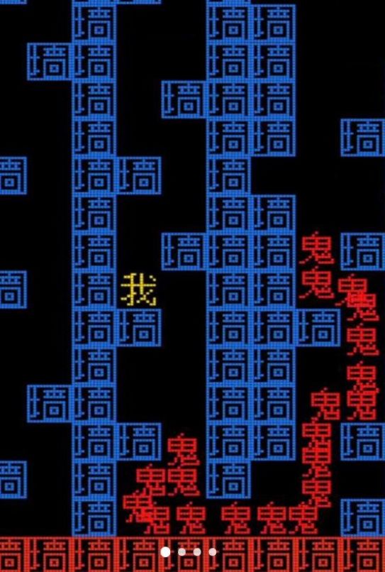 文字挑战王者官方安卓版图0