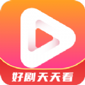 好剧天天看app下载,好剧天天看app免费版