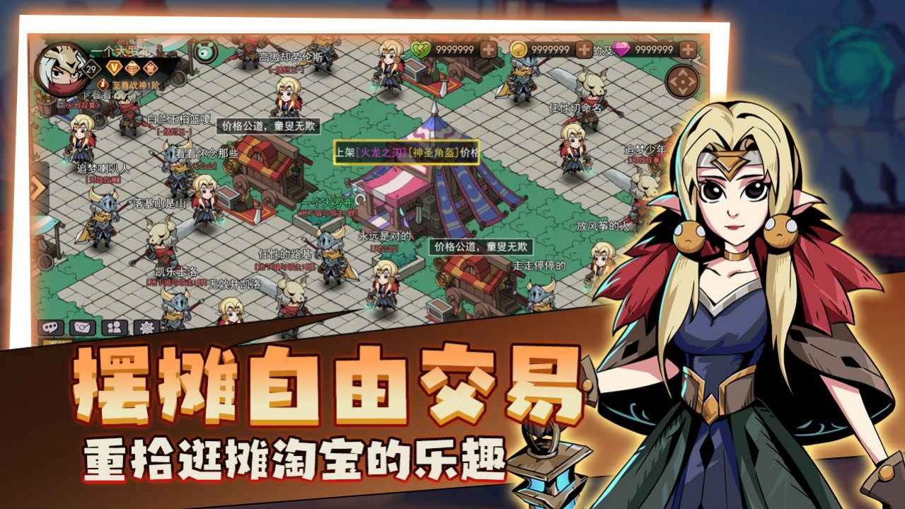 地下城与魔兽官方版图1