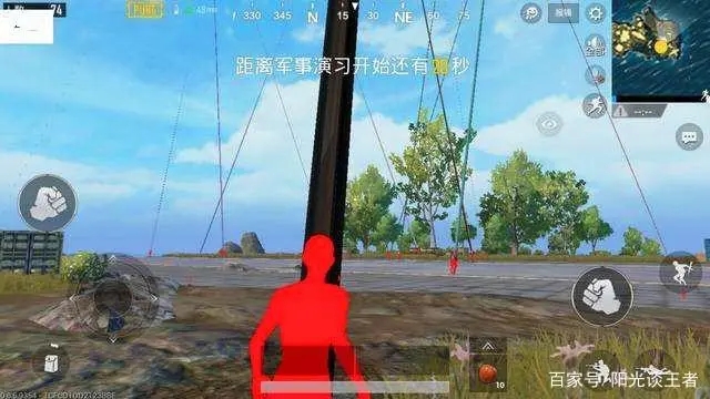 BX全防PUBG图0