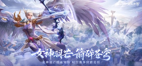 完美世界 官方正版图2