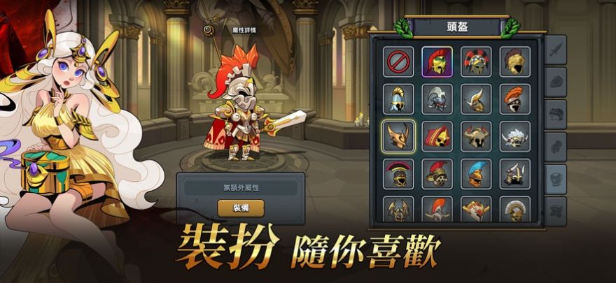 神之献祭官方版图2