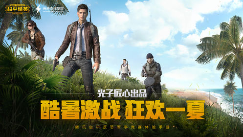 pubgmob亚服版图0