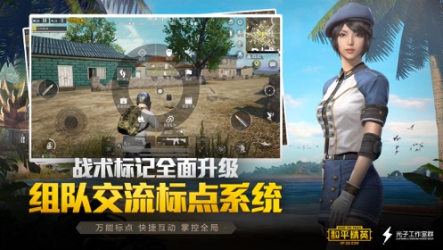 pubgmob亚服版图1