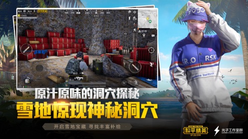 pubgmob亚服版图2