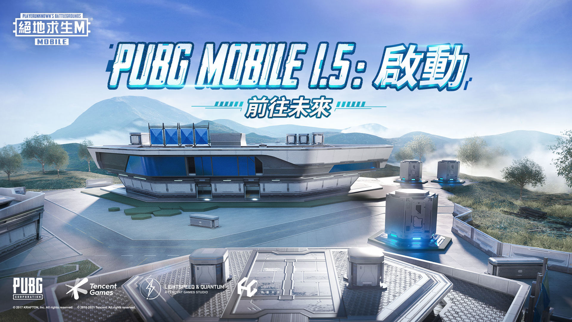 pubg mobile 国际版下载官网图2