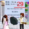 樱花女生逃离大作战游戏下载 v1.0