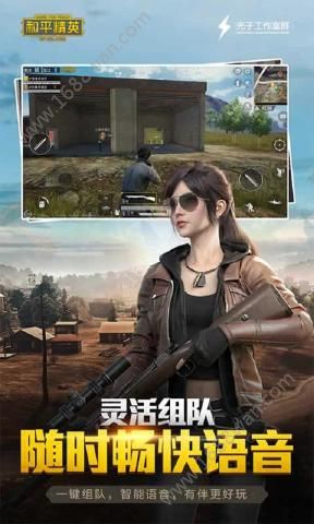 pubg mobile港服官方图2