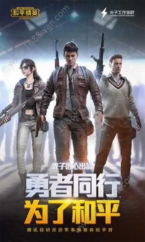 pubg mobile香港版最新安装包下载    图片1