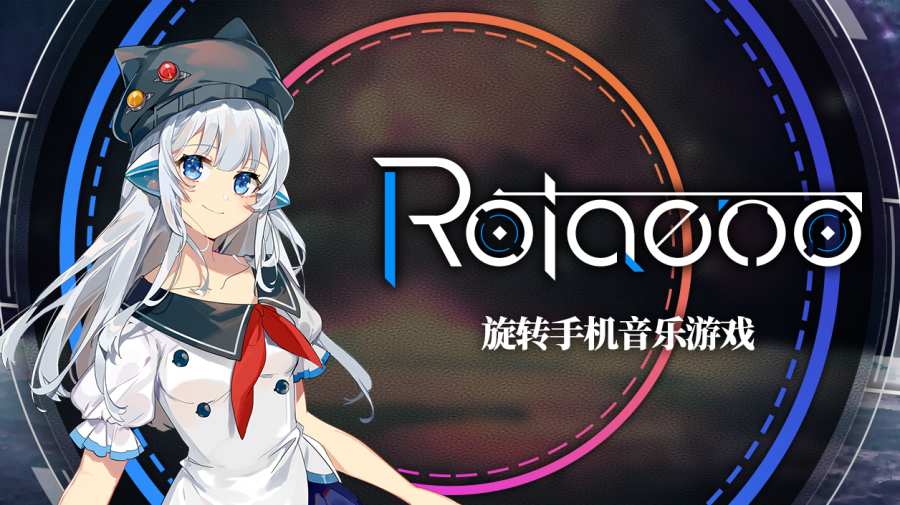 rotaeno官方图0