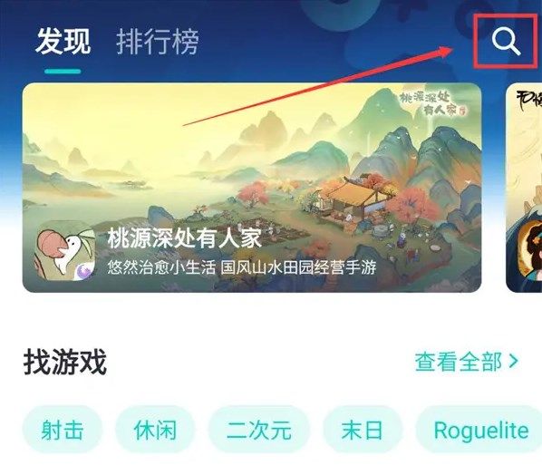 PUBG MOBILE印度服官方版图片2