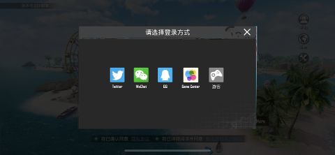 pubg mobile 国际版下载官网安卓版图片3