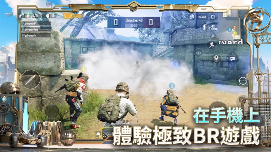 pubg mobile 2024国际服图2