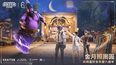 pubg国际服 官网版下载图0