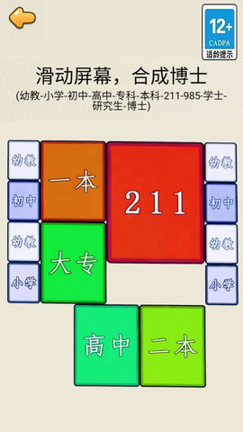 合成985图2