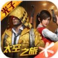 和平精英独角兽直装下载 v1.26.18