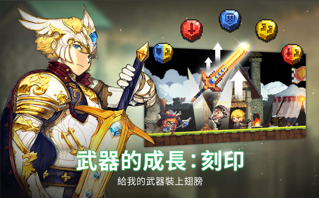  克鲁赛德战记Crusaders Quest图2