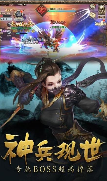 大师姐修仙至尊图0