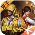 阿呆直装v11下载 v1.26.18