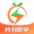 片刻即享app下载,片刻即享app手机版