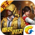 浪宝参数模拟器app下载 v1.26.18