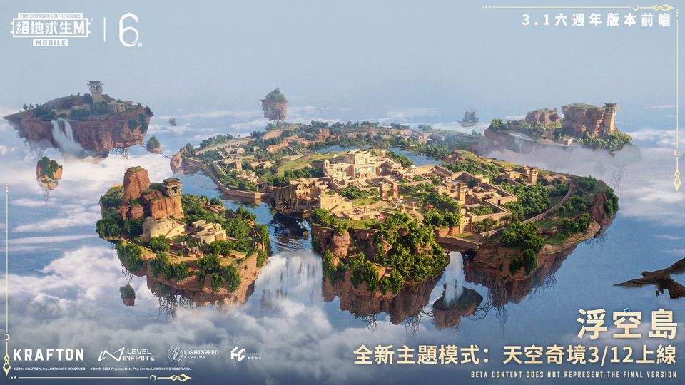 地铁逃生pubg 正版图2